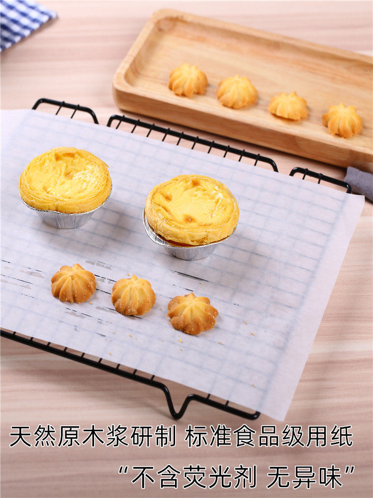 牛油垫盘烘培纸隔油防粘纸烤箱烤盘托盘烘焙油纸油炸食品吸油纸