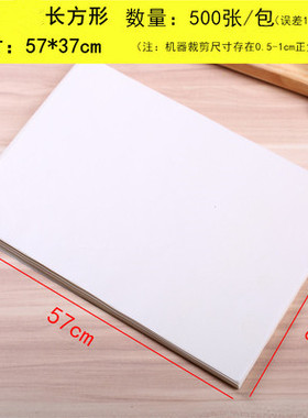 57X37牛油垫盘烘培纸隔油防粘纸烤箱烤盘托盘烘焙油纸油炸用纸