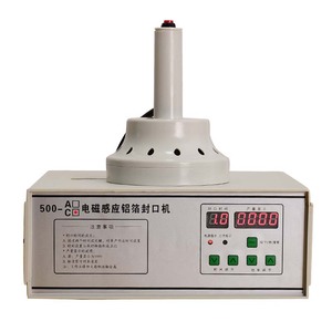 电磁感应铝箔片封口机 药瓶塑料瓶封口机 蜂蜜瓶封口机大口径130