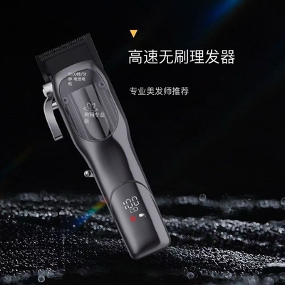 LILIPRO Professional Fade Hair Clippers for Barber Styling