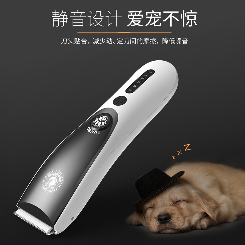 LILI利力充电式宠物剃毛电推剪狗狗剃毛器猫咪美容剃毛剪