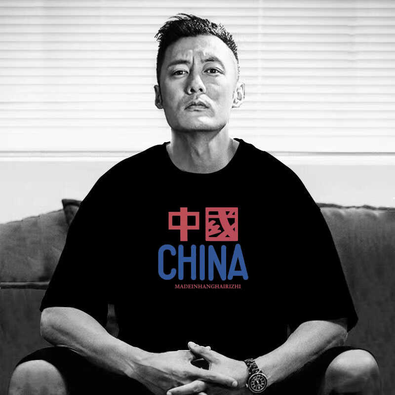 国潮百搭夏季宽松纯棉半袖上衣