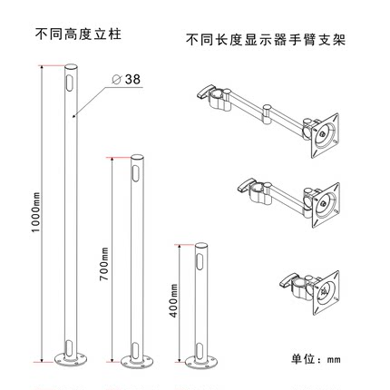 显示器键盘一体支架 键盘支架 MC-007 工业键盘托架  MC-006配件