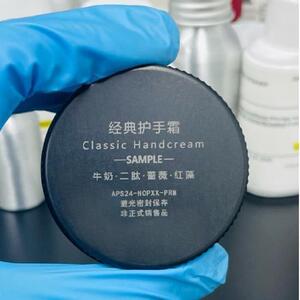 实验室|经典护手霜 强修复皲裂干纹冻疮皮损 滋润保湿美白修护霜