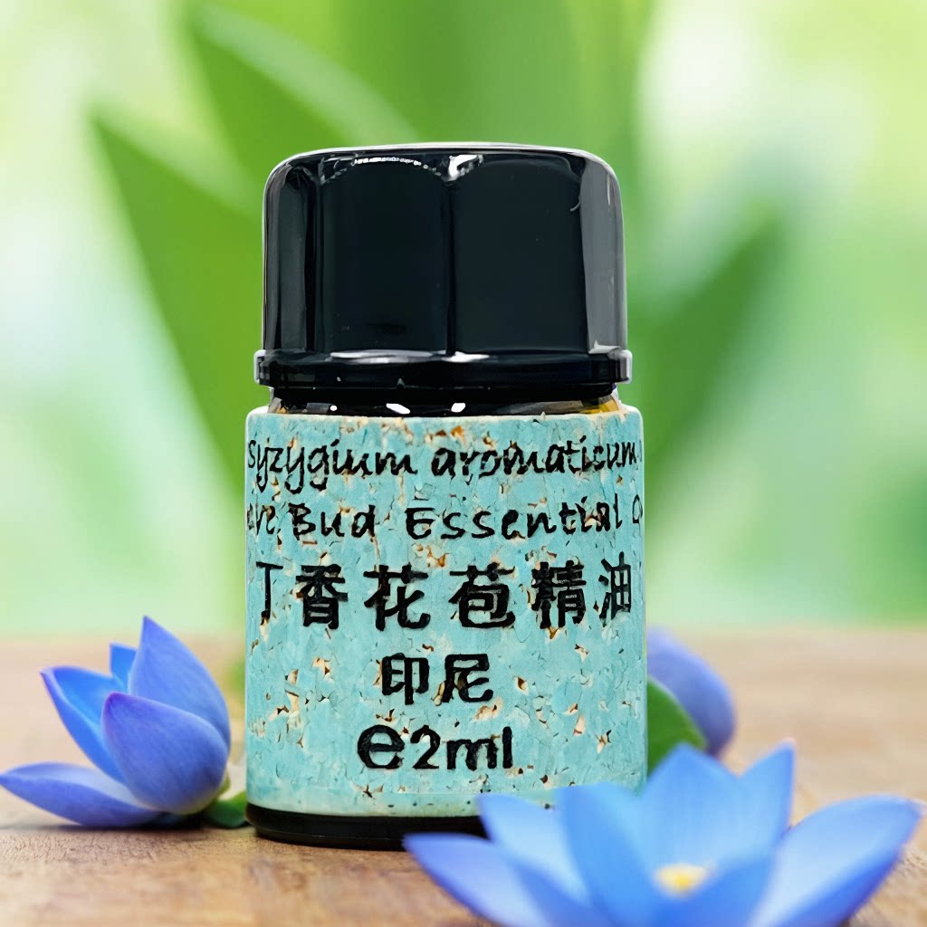 丁香花苞精油 印尼产区 异国风情 后调单方精油