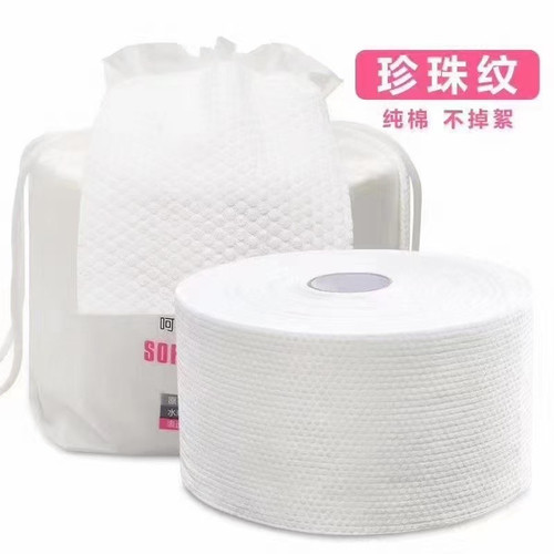 一次性洗脸巾纯棉珍珠纹卷筒式加厚加大擦脸巾250克型号1009
