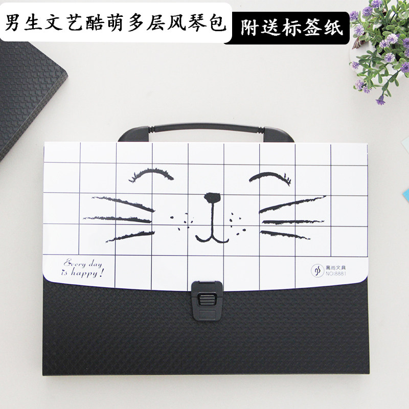 A4文件夾新款風琴包資料冊卷子收納盒插頁試卷袋檔案夾辦公票據夾在類目 電子詞典/電紙書/文化用品, 收納/陳列用品, 風琴包/事務包中 - 來自Buy2taobao.com提供專業的淘寶代購服務