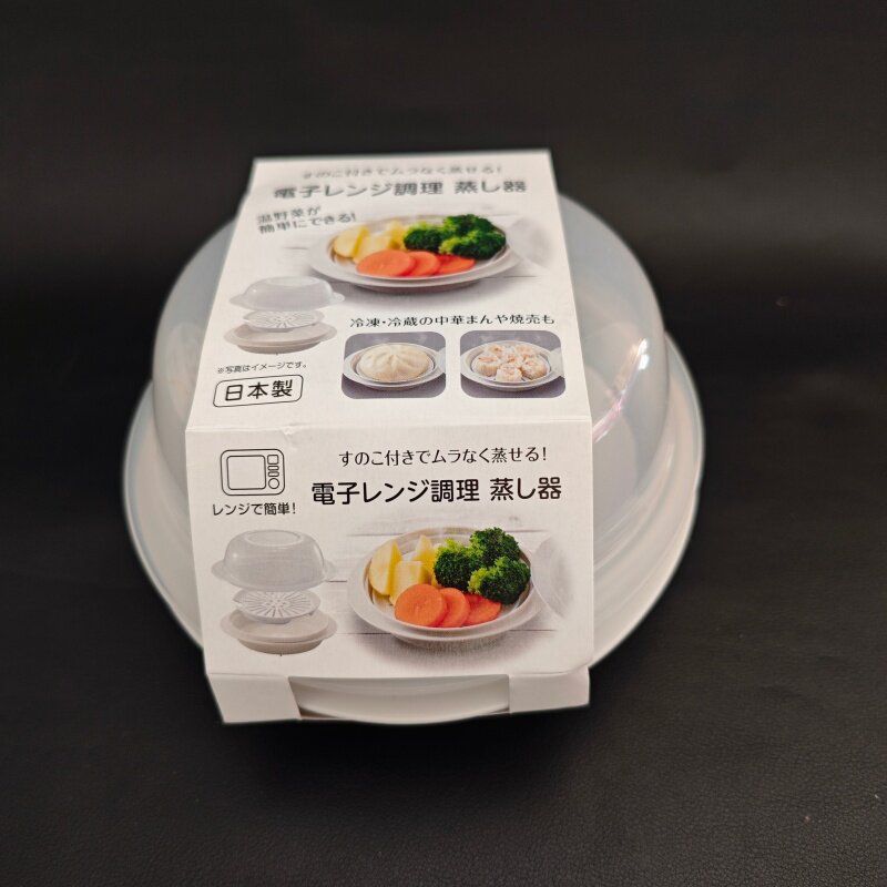 日本进口微波炉专用蒸笼家用加热馒头包子带盖蒸盒厨房塑料小蒸碗