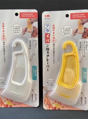 日本KM厨房酱料锅盘清洁刮刀工具塑料硅胶刀铲子弧形刮板软橡皮刀
