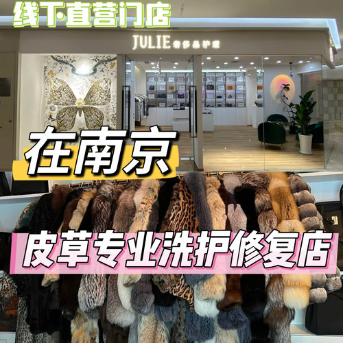 皮毛一体发硬修复剂皮草水洗发硬回软剂恢复皮毛柔软蓬松羊剪绒