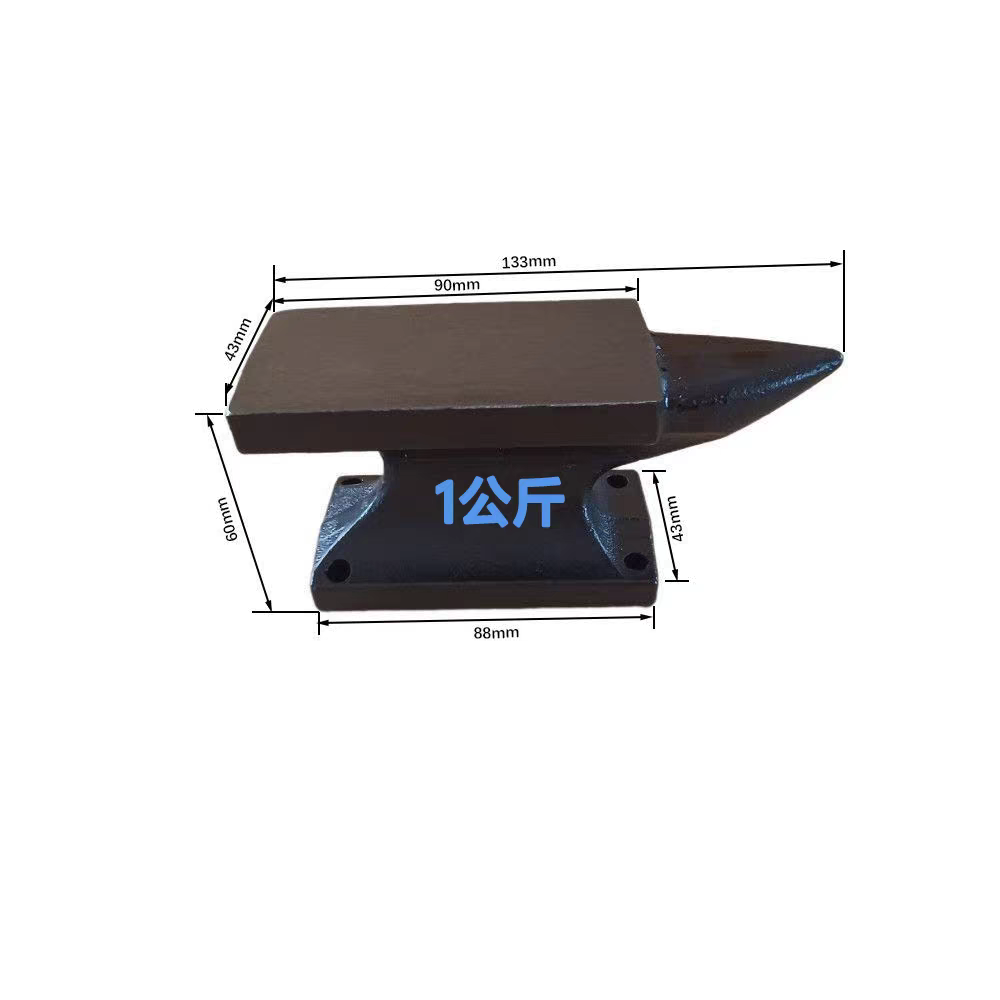 1KG铁砧墩子羊角长方形铁砧子家用手工小型铁砧子钳工敲打垫砧