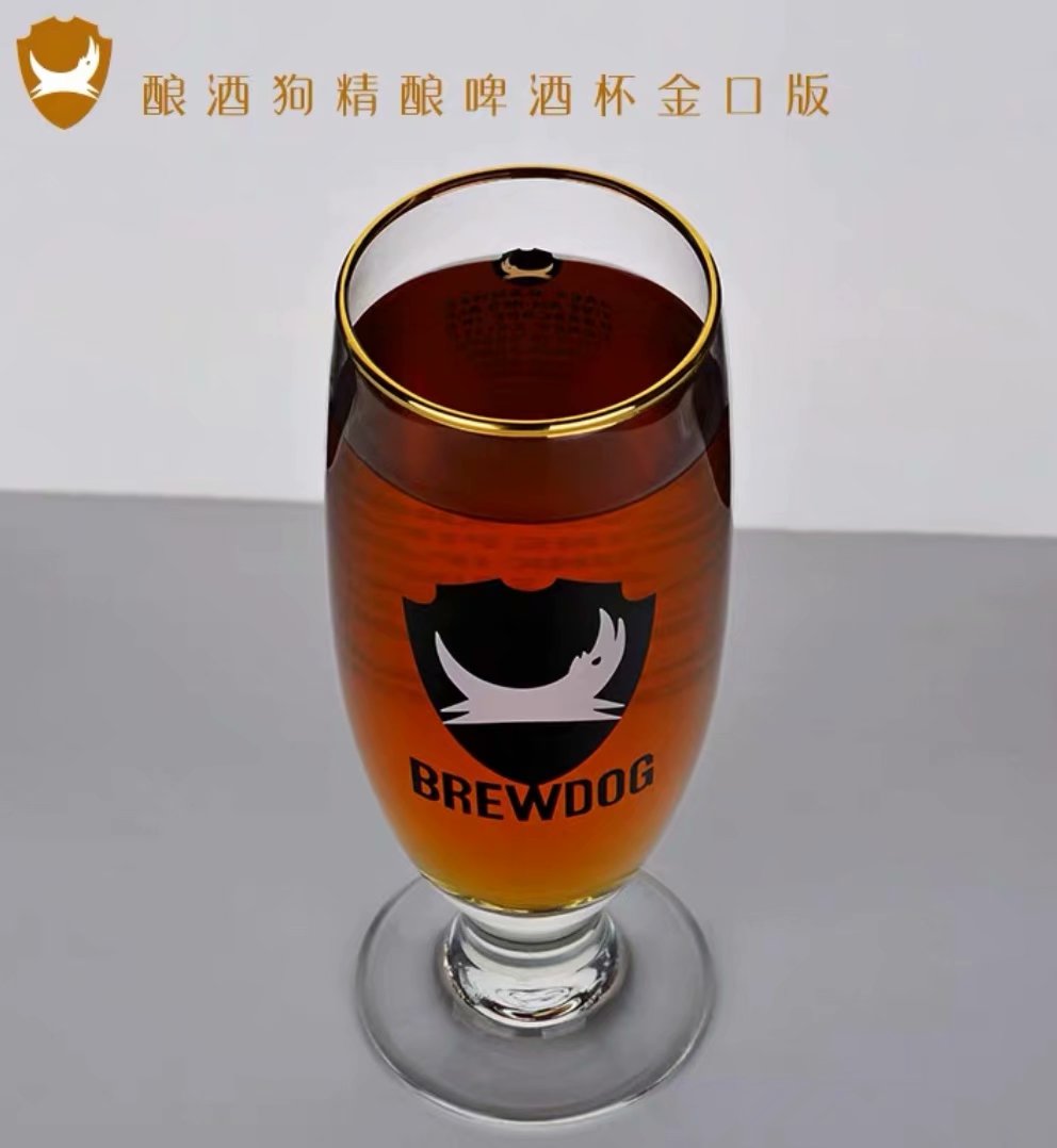 包邮BREWDOG酿酒狗精酿杯威利啤酒杯朋克IPA专用杯特酷杯