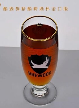 包邮BREWDOG酿酒狗精酿杯威利啤酒杯朋克IPA专用杯特酷杯