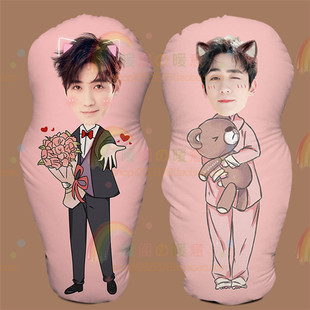 朱一龙人形抱枕定制来图定做diy照片异型靠垫同款Q版情侣生日礼物