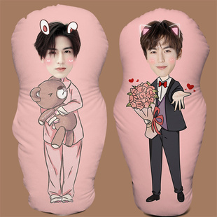 张凌赫人形抱枕定制diy真人照片异形靠垫卡通玩偶等身枕生日礼物