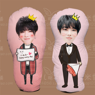 华晨宇人形抱枕定制来真人照片diy靠垫枕头卡通玩偶娃娃生日礼物