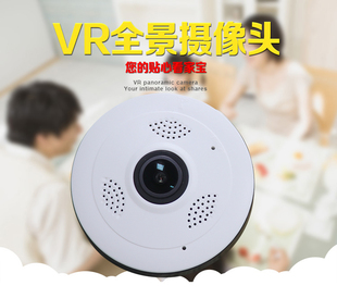 360度全景 V380无线高清手机网络摄像头看家宝看店出租屋物业监控