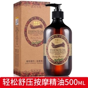 ARTISTRY LAN Easy Massage thư giãn Dầu xoa bóp 500ml Dầu xoa bóp cơ thể thông qua Meridian Open Back Shoulder Cổ tử cung - Tinh dầu điều trị