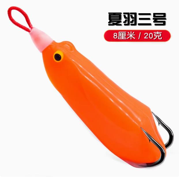 夏羽雷蛙改装蛙三号四号黑鱼饵