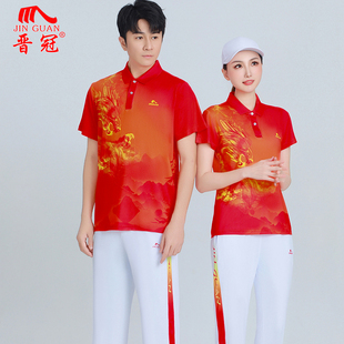 晋冠8981健走队活动中国风龙纹短袖运动T恤男女红色团体服套装