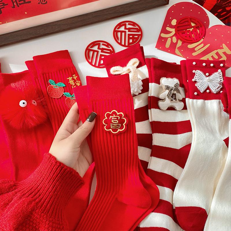 红袜子本命年纯棉秋冬款中筒袜可爱卡通新蛇年红色饰品圣诞礼物袜