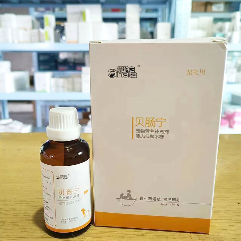 爱纳它贝肠宁益生菌宠物狗益生菌调理肠胃猫幼犬