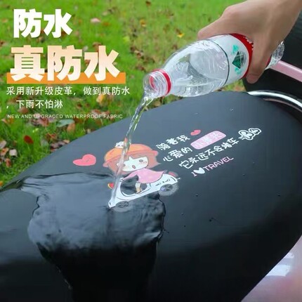 电动车座套防水防晒夏季电瓶车坐垫套雅迪爱玛踏板摩托车四季通用