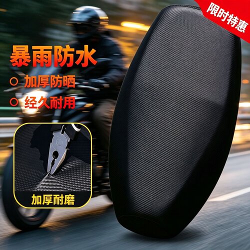 电动车坐垫套摩托车座套防水防晒雅爱迪玛电车座椅套四季通用皮革