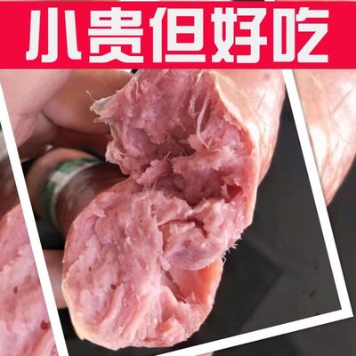 抚顺起亮当意一号500g甜口肉块