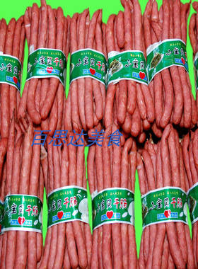 抚顺洪发小宝贝精干甜口500g