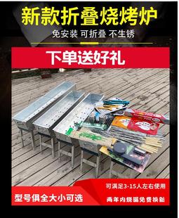 烧烤炉家用烧烤架子户外木炭烤肉烤箱折叠全套烧炭炉野外大小号炉