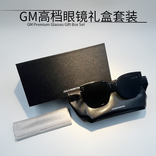 GM高档眼镜礼盒套装黑色云朵包麂鹿皮布磁吸翻盖墨镜盒眼镜盒