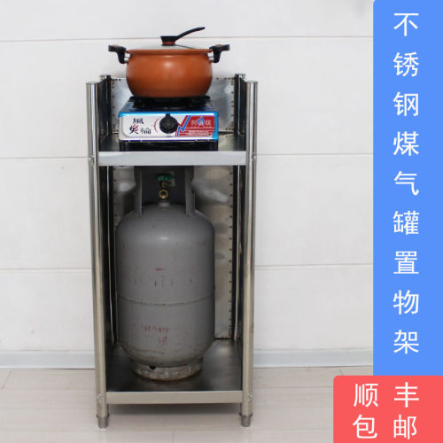 不锈钢二层免打孔置物架