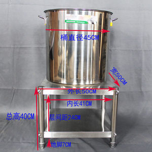高二不锈钢饭店汤桶落地款置物架