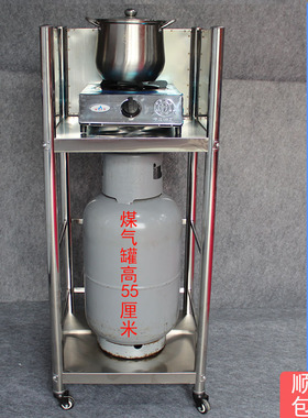10公斤小煤气罐专用可移动带围挡不锈钢置物架煤气罐架子灶具