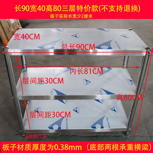 不锈钢厨房置物架落地式