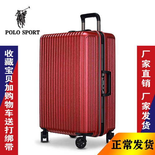 POLO保罗拉杆箱学生轻便PC万向轮