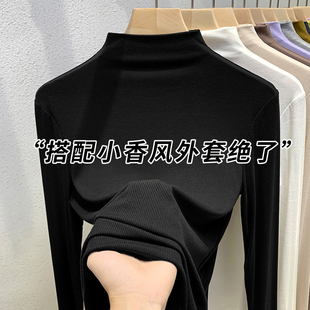 黑色半高领打底衫女2026新款春秋冬洋气内搭薄款修身长袖针织上衣