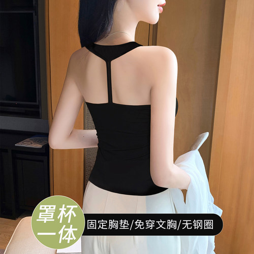 美背吊带背心女内搭带胸垫防走光