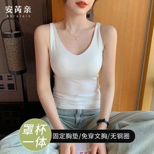 打底上衣 无袖 V领吊带背心女内搭带胸垫外穿美背春夏季 遮副乳修身