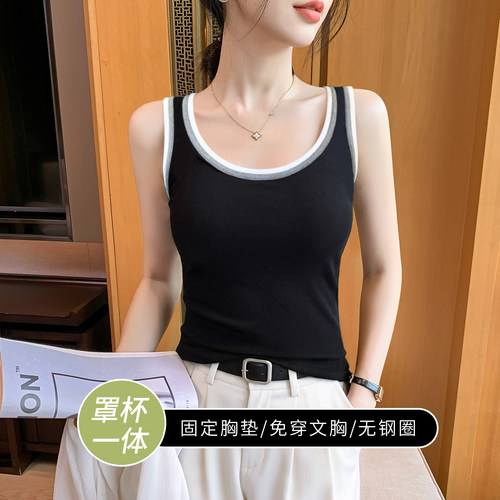 带胸垫吊带背心女撞色条纹防走光