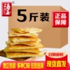 Товары от xuexianwei