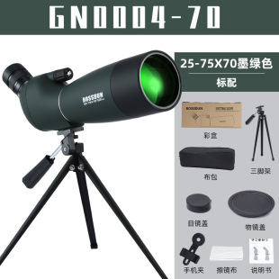 望远镜25-75倍高清微光夜视观景观鸟拍照变倍单筒望远镜月球观景