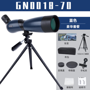 25-75X70口径单筒观鸟镜高倍高清观月看演唱会观鸟望远镜旅游月球