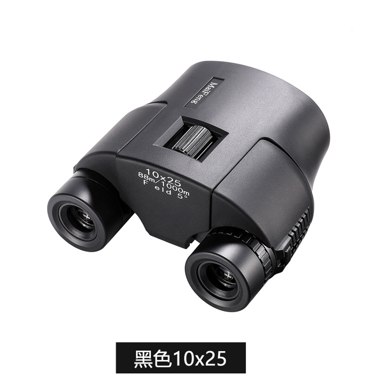 迈峰UP10X25保罗高清双筒望远镜高倍便携微光夜视户外演唱观鸟