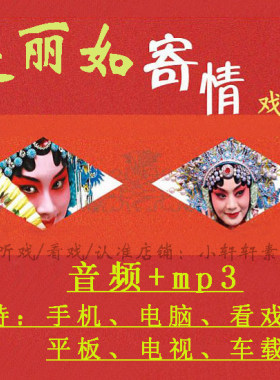 经典评书合集二十四孝红楼梦鹿鼎记老人听连丽如评书大全三国演义