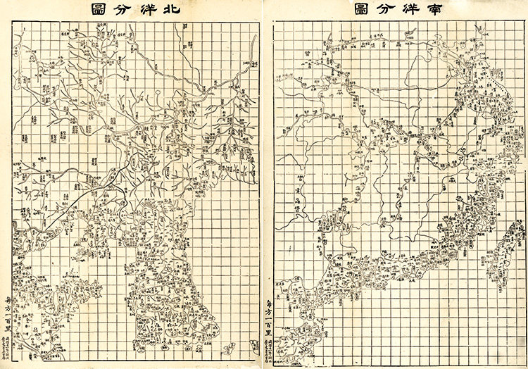 真迹源图 清代北洋南洋全图 高清图片素材 老地图资料库