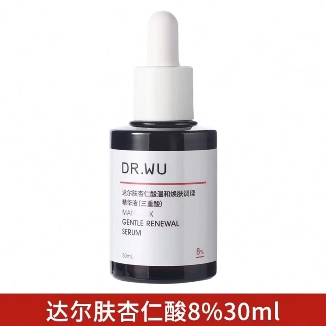 Dr.wu达尔肤杏仁酸精华液8%果酸水杨酸祛痘去闭口粉刺焕肤女