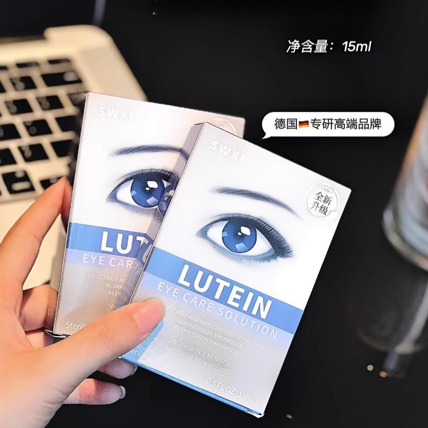 SWXI眼部护理液舒缓清凉清新凉感温和草本滴眼舒缓叶黄素缓解干涩