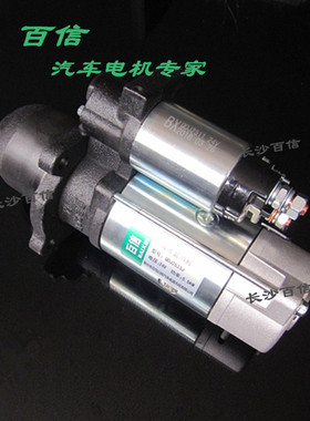 玉柴4108发动机 百信牌QDJ2523J行星减速11齿大功率24V起动机马达